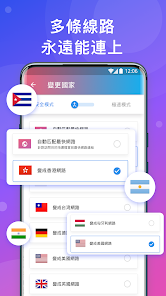 破解版快连账户怎么解绑android下载效果预览图