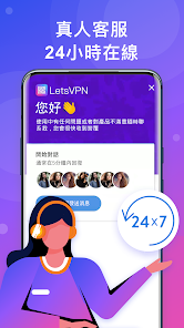 破解版快连账户怎么解绑android下载效果预览图