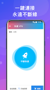 破解版快连账户怎么解绑android下载效果预览图